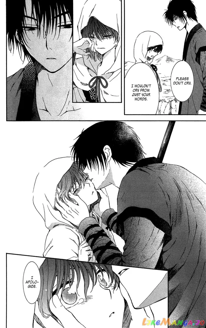 Yona of the Dawn Chapter 98 image 20_optimized